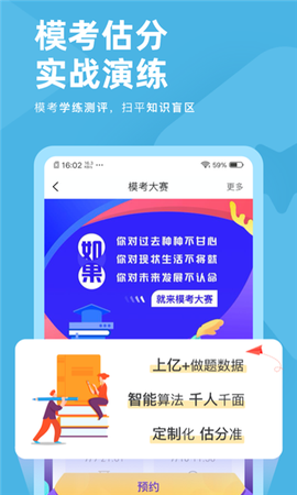 证券从业资格总题库图2