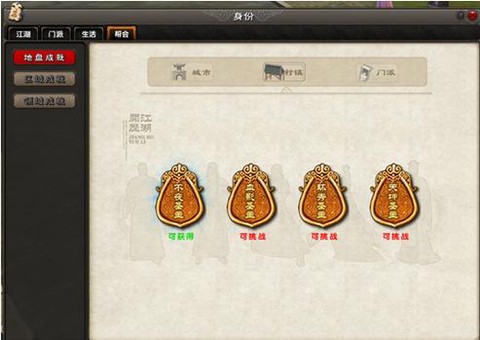 九阴真经称号怎么获得