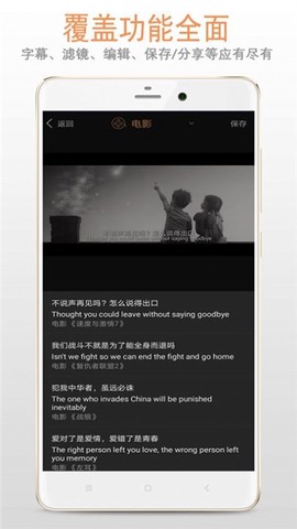 恶搞图片加字幕图3