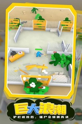 我的僵尸庇护所[图1]