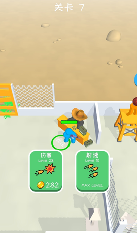 我的僵尸庇护所图1