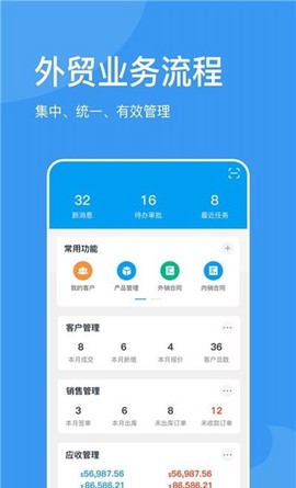 外贸猩图2
