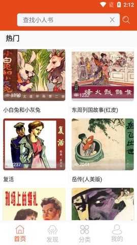 小小书图1