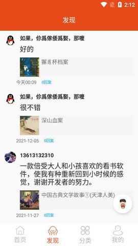 小小书图2