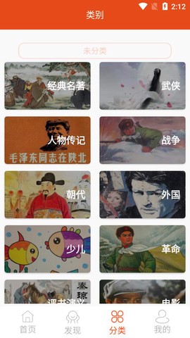 小小书图3