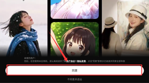 图片变漫画[图1]