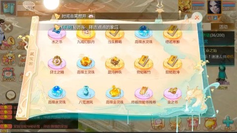 大话西游手游怎么挖宝[图1]