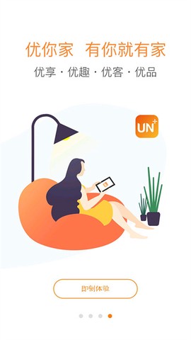优你家[图2]