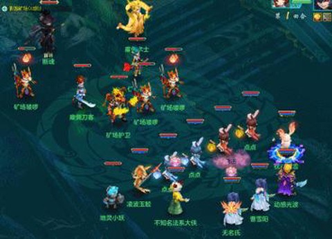 神武3什么职业吃香