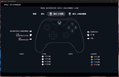 极品飞车怎么换成手柄