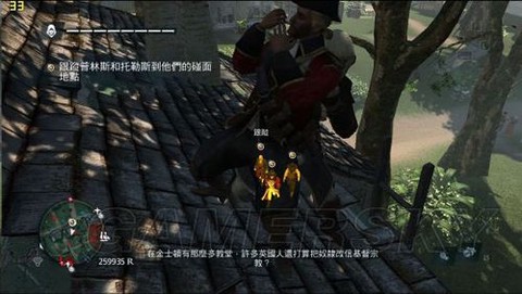 刺客信条4怎么窗口化