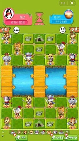 斗兽棋达人图3