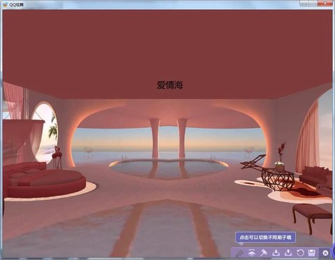 qq炫舞怎么卡房间