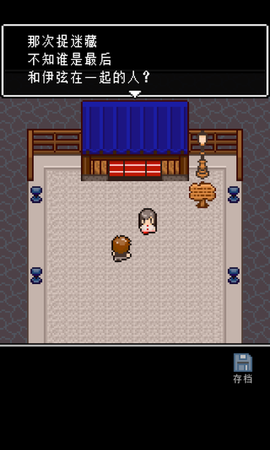 无尽晚霞不见君图3