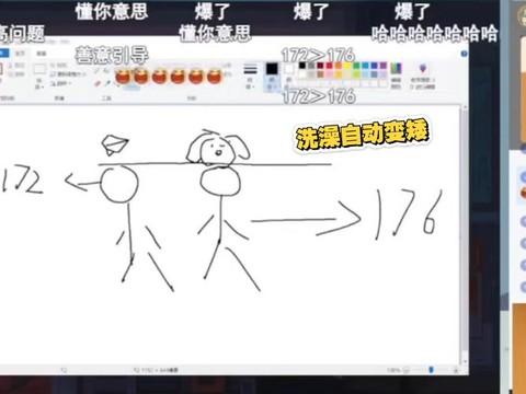玩吧狼人杀如何摸狗[图2]