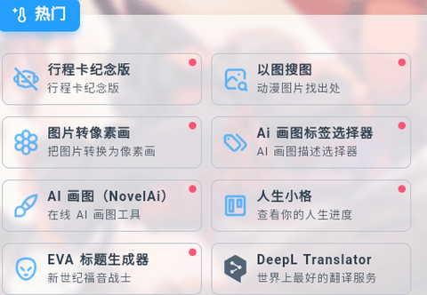 原神语音合成[图7]