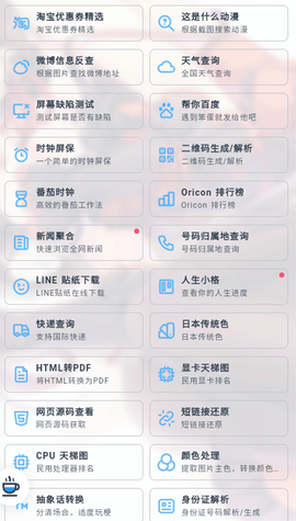 原神语音合成[图8]
