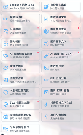 原神语音合成[图10]
