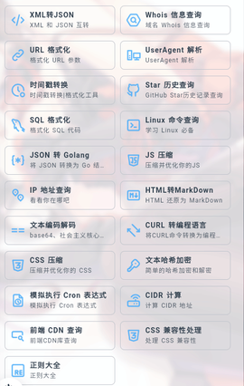 原神语音合成[图12]