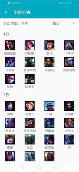 原神语音合成图1