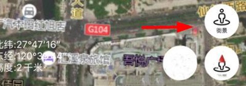 元地球Earth[图7]