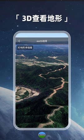 元地球Earth图1