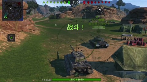 坦克世界怎么语音聊天