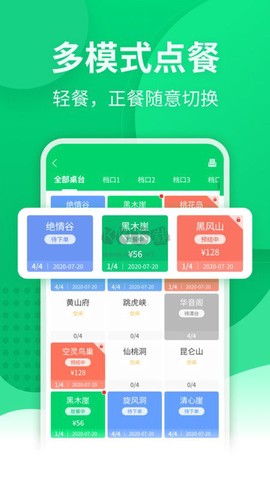 掌中宝[图1]