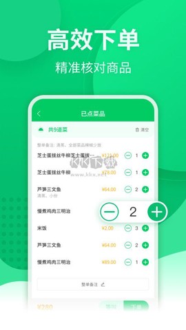 掌中宝[图2]