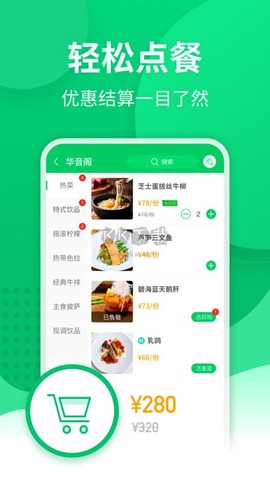 掌中宝[图3]