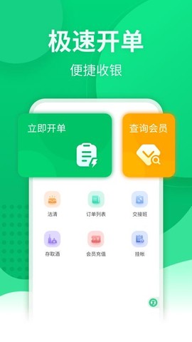 掌中宝图1