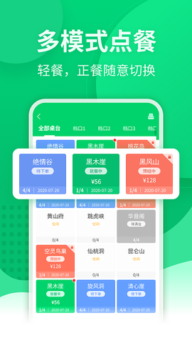 掌中宝图2