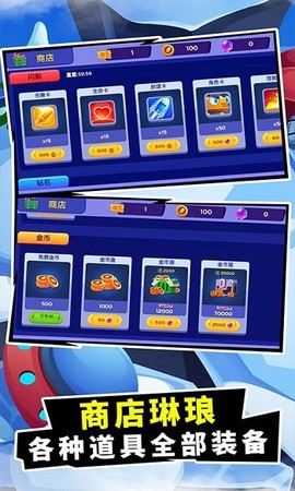 机器英雄射击[图1]