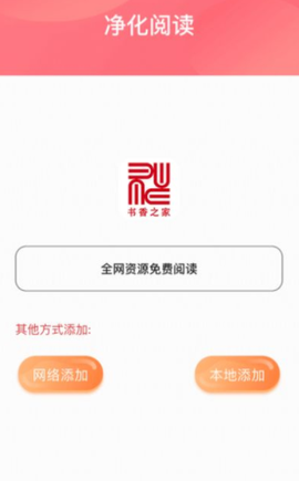 书香之家[图1]