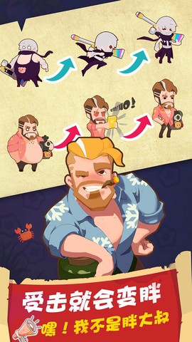 梦幻岛大冒险[图2]