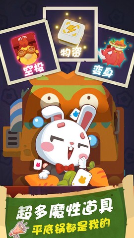 梦幻岛大冒险图3