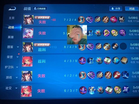 王者荣耀中s是什么