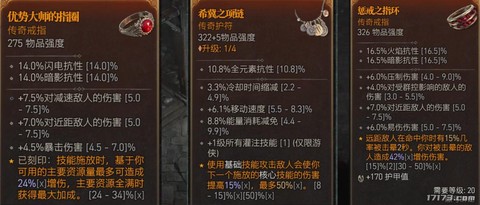 暗黑破坏神如何刷级[图1]