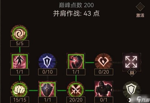 暗黑破坏神如何刷级[图2]