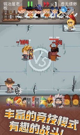 武器锻造大师图1