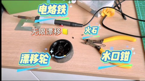 炉石传说怎么用记牌器