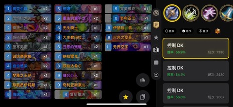 炉石传说怎么用记牌器[图2]