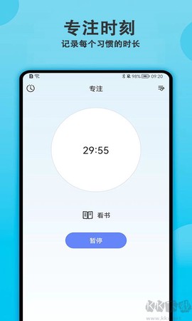 天天早起打卡[图3]