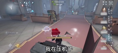 第五人格为什么要压机[图2]