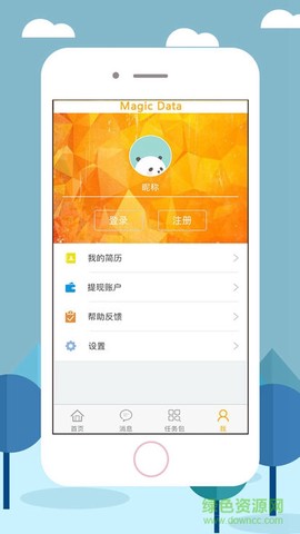 爱数众包图2