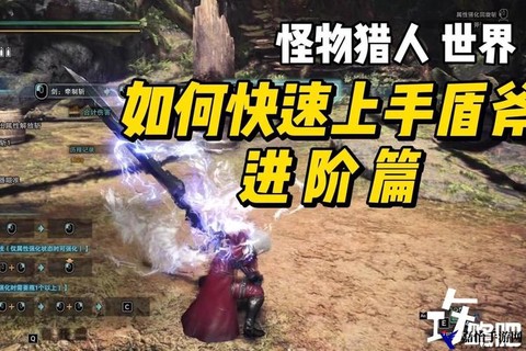 怪物猎人4g什么武器单刷厉害[图2]