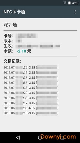 nfc读卡器图3