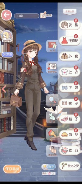 奇迹暖暖61关怎么过[图1]
