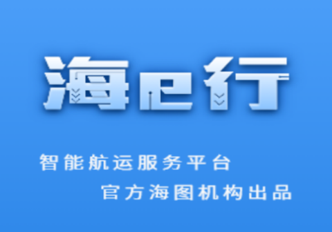 海e行[图1]