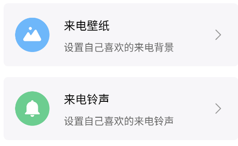 假装来电话[图2]